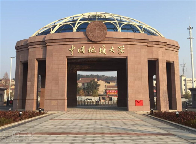 我校中國地質大學（武漢）新增六個本科專業-地大熱能