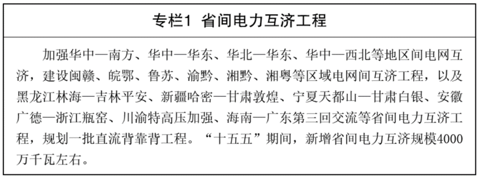 《“十五五”碳達峰行動方案》：因地制宜利用地熱能 建設500個左右零碳工廠-地大熱能